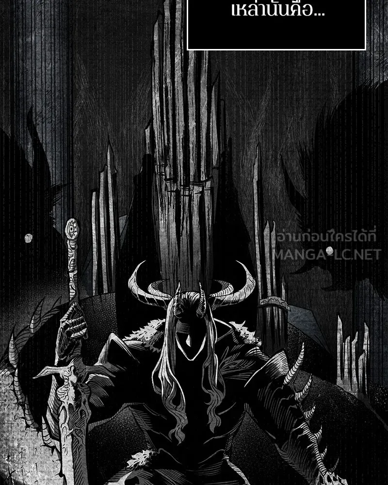 Omniscient Reader อ่านชะตาวันสิ้นโลก ตอนที่ 16 บทละครลำดับห้า (1) รูปที่ 6