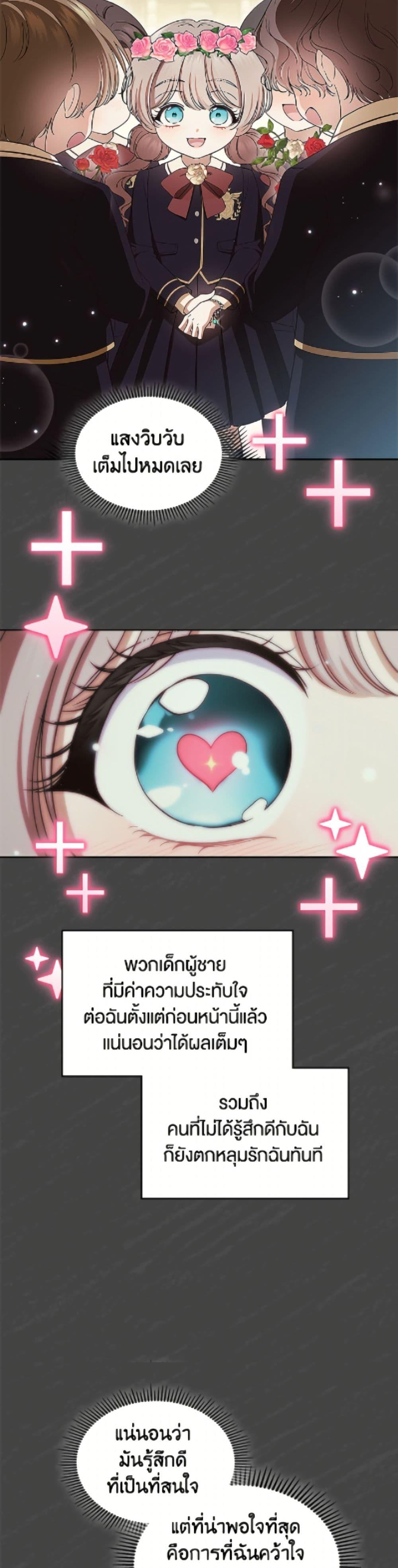 Manga-lc-com อ่านมังงะ อ่านการ์ตูน ออนไลน์ ฟรี I Stole the Heroine’s First Love ตอนที่ 1 2 3 4 5 6 7 8 9 10 11 12 13 14 ฟรี ไม่มีโฆษณา Manga-lc - อ่าน มังงะ อ่าน การ์ตูน ออนไลน์ อ่านมังงะ ฟรี