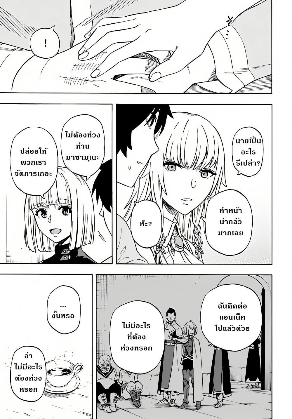 Manga-lc-com อ่านมังงะ อ่านการ์ตูน ออนไลน์ ฟรี Nito no Taidana Isekai Shoukougun Saijaku Shoku “Healer” nano ni Saikyou wa Cheat desu ka ตอนที่ 1 2 3 4 5 6 7 8 9 10 11 12 13 14 ฟรี ไม่มีโฆษณา Manga-lc - อ่าน มังงะ อ่าน การ์ตูน ออนไลน์ อ่านมังงะ ฟรี