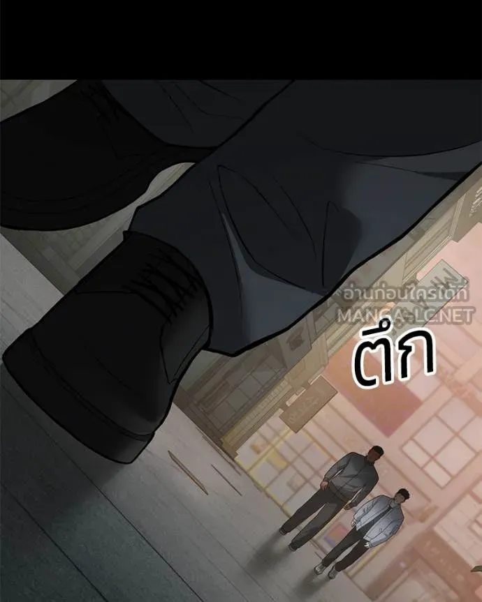 Baek XX ตอนที่ 126 รูปที่ 128