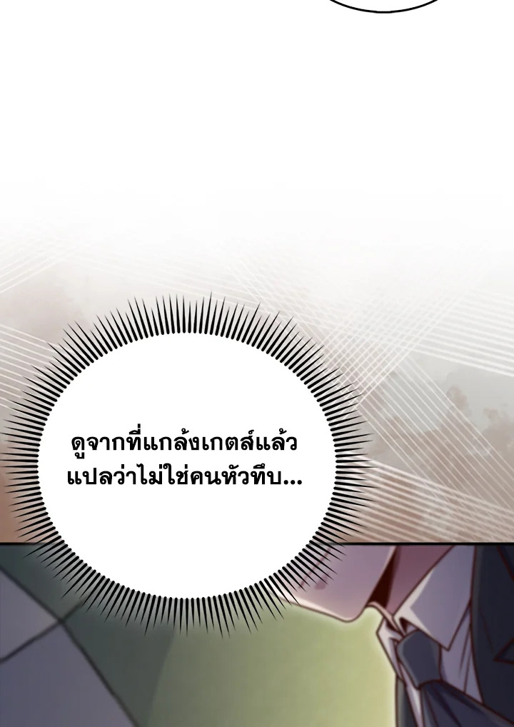 Manga-lc-com อ่านมังงะ อ่านการ์ตูน ออนไลน์ ฟรี The Lord of Coins ตอนที่ 1 2 3 4 5 6 7 8 9 10 11 12 13 14 ฟรี ไม่มีโฆษณา Manga-lc - อ่าน มังงะ อ่าน การ์ตูน ออนไลน์ อ่านมังงะ ฟรี