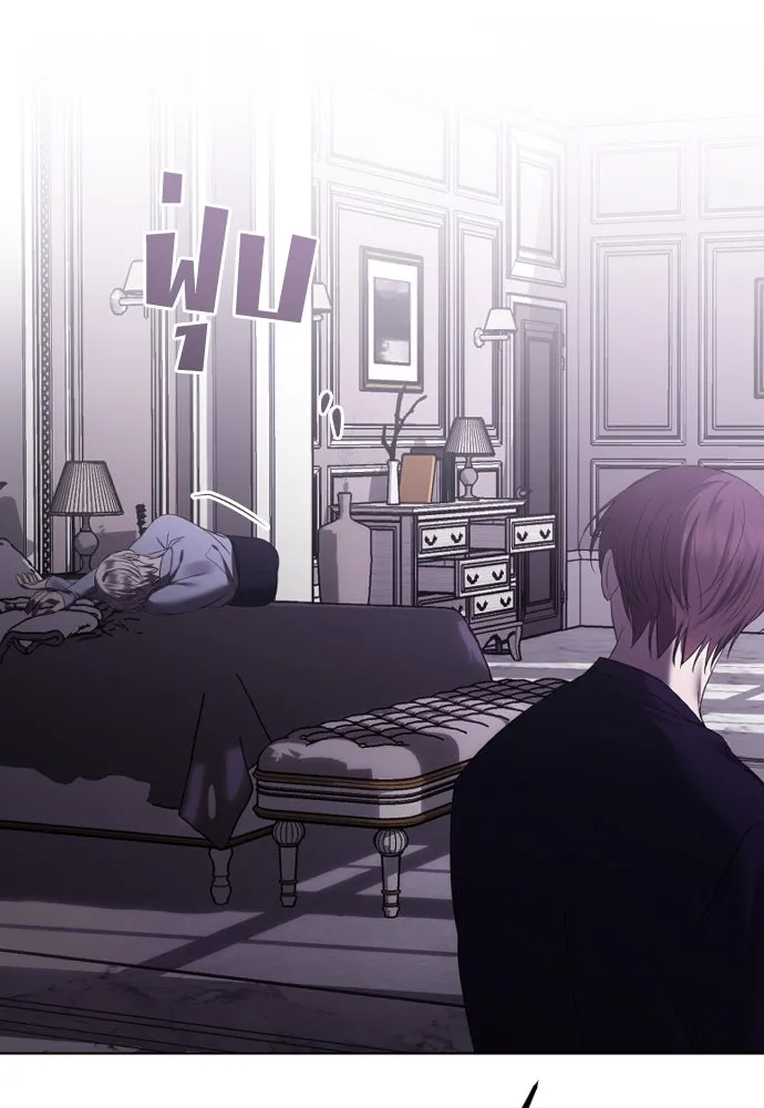 วิธีหนีตายจากนิยายโรคจิต ตอนที่ 43 รูปที่ 19