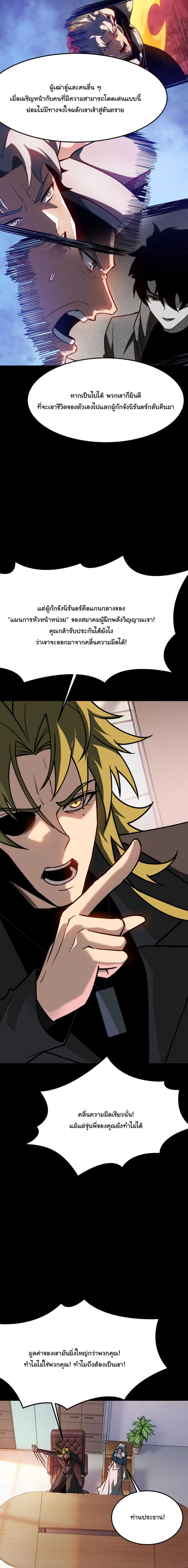 Manga-lc-com อ่านมังงะ อ่านการ์ตูน ออนไลน์ ฟรี After breaking up with the school beauty, I became a martial arts master ตอนที่ 1 2 3 4 5 6 7 8 9 10 11 12 13 14 ฟรี ไม่มีโฆษณา Manga-lc - อ่าน มังงะ อ่าน การ์ตูน ออนไลน์ อ่านมังงะ ฟรี