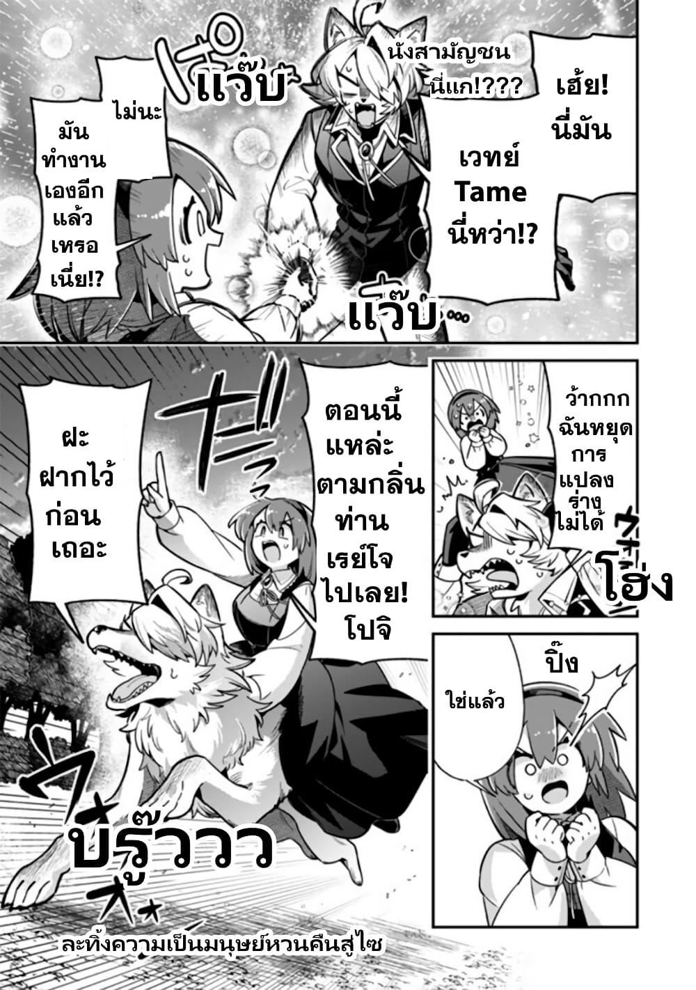 Manga-lc-com อ่านมังงะ อ่านการ์ตูน ออนไลน์ ฟรี Akuyaki Reijou to Otosama ตอนที่ 1 2 3 4 5 6 7 8 9 10 11 12 13 14 ฟรี ไม่มีโฆษณา Manga-lc - อ่าน มังงะ อ่าน การ์ตูน ออนไลน์ อ่านมังงะ ฟรี