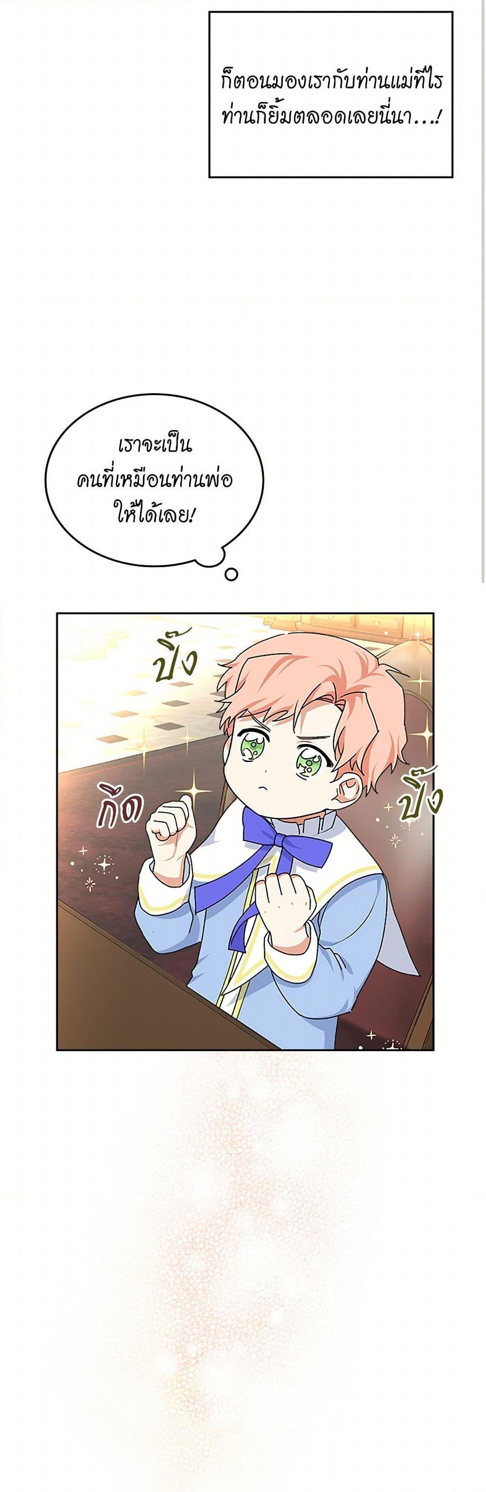 Manga-lc-com อ่านมังงะ อ่านการ์ตูน ออนไลน์ ฟรี The Antagonist’s Pet ตอนที่ 1 2 3 4 5 6 7 8 9 10 11 12 13 14 ฟรี ไม่มีโฆษณา Manga-lc - อ่าน มังงะ อ่าน การ์ตูน ออนไลน์ อ่านมังงะ ฟรี