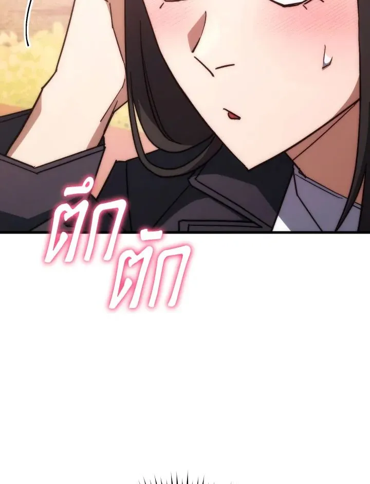 The Hero Returns ตอนที่ ตอนที่ 77 รูปที่ 66