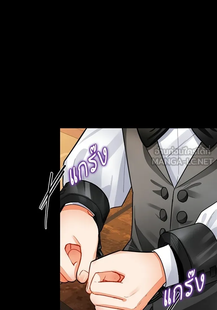 บุตรีดยุกขอไม่แต่งงานbrกับหนุ่มในฝัน ตอนที่ 24 รูปที่ 57