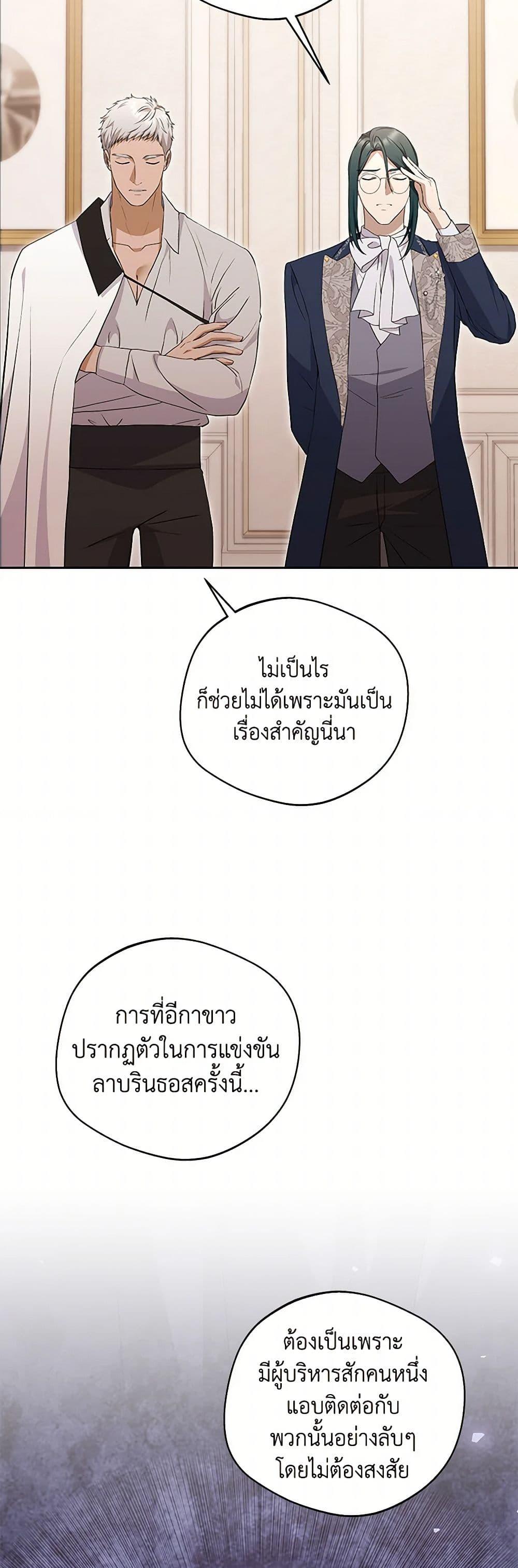 Manga-lc-com อ่านมังงะ อ่านการ์ตูน ออนไลน์ ฟรี There Is No Need to Be Obsessed ตอนที่ 1 2 3 4 5 6 7 8 9 10 11 12 13 14 ฟรี ไม่มีโฆษณา Manga-lc - อ่าน มังงะ อ่าน การ์ตูน ออนไลน์ อ่านมังงะ ฟรี