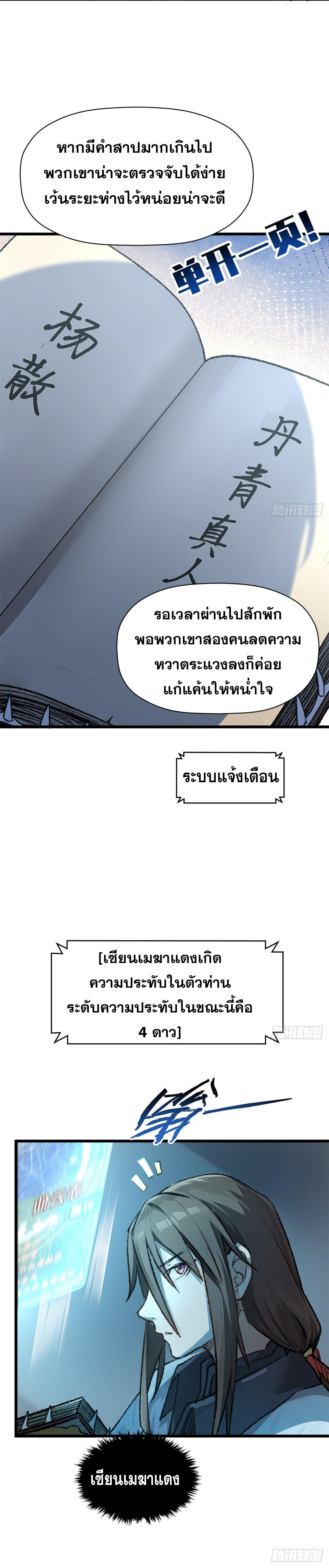 Manga-lc-com อ่านมังงะ อ่านการ์ตูน ออนไลน์ ฟรี Top Tier Providence ตอนที่ 1 2 3 4 5 6 7 8 9 10 11 12 13 14 ฟรี ไม่มีโฆษณา Manga-lc - อ่าน มังงะ อ่าน การ์ตูน ออนไลน์ อ่านมังงะ ฟรี