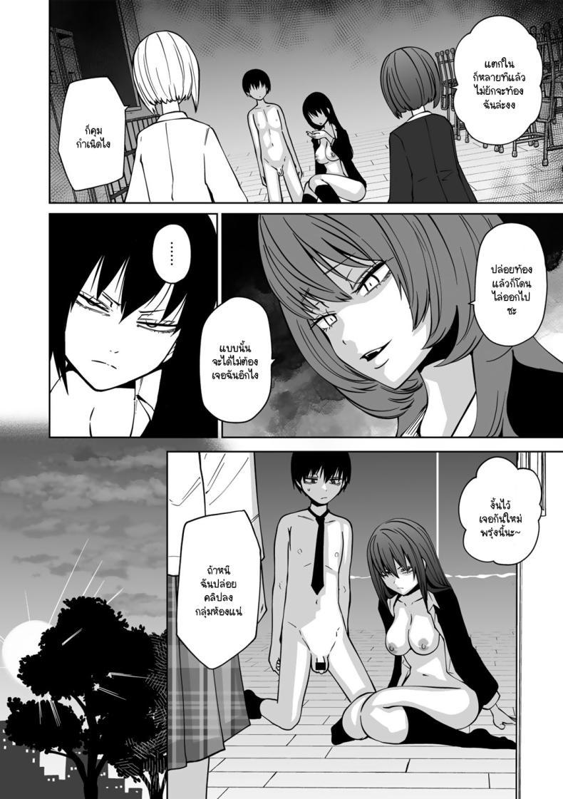 Doujin-Lc- อ่าน โดจิน มังฮวา เกาหลี ญี่ปุ่น จีน แปลไทย ขอให้เป็นแบบนั้นต่อไปอย่าเปลี่ยนแปลง [Sakamoto KAFKA] Zutto sono mama Kawarazu ni ตอนที่ 1 2 3 4 5 6 7 8 9 10 11 12 13 14 ฟรี ไม่มีโฆษณา อ่าน โดจิน Manhwa เกาหลี ญี่ปุ่น จีน เรามีครบ คัดมาให้เน้นๆ โดจิน 18+ รับประกันความฟินโดย  Doujin Lc