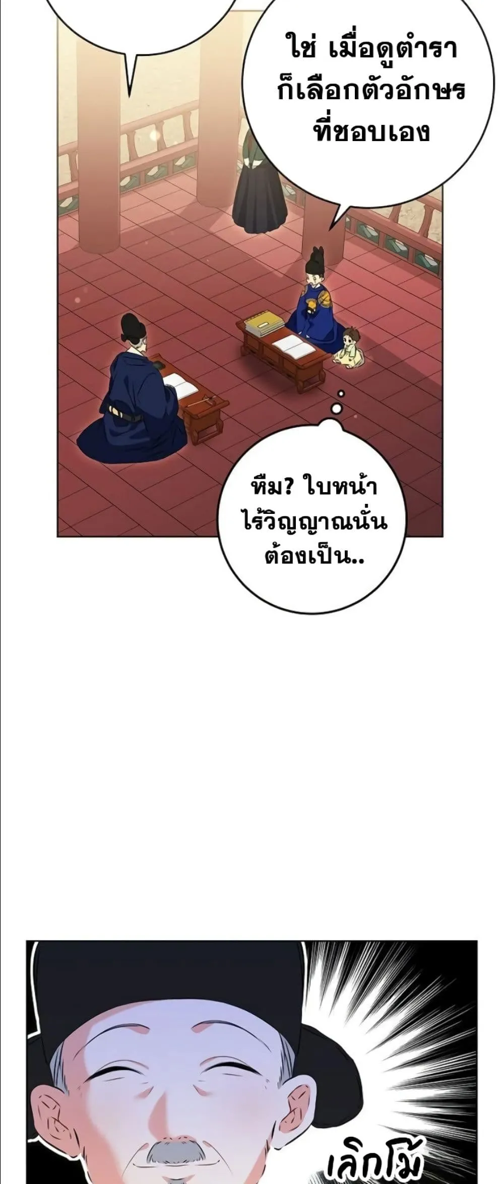 Manga-lc-com อ่านมังงะ อ่านการ์ตูน ออนไลน์ ฟรี The Princess’s Guide to a Perfect Life ตอนที่ 1 2 3 4 5 6 7 8 9 10 11 12 13 14 ฟรี ไม่มีโฆษณา Manga-lc - อ่าน มังงะ อ่าน การ์ตูน ออนไลน์ อ่านมังงะ ฟรี