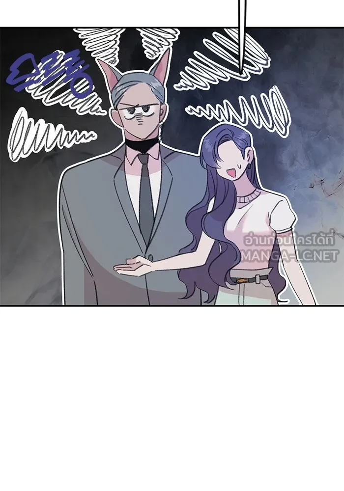 รักน้ำ รักปลา รักเธอนะ ตอนที่ 28 ปลาไร้กำลัง รูปที่ 84