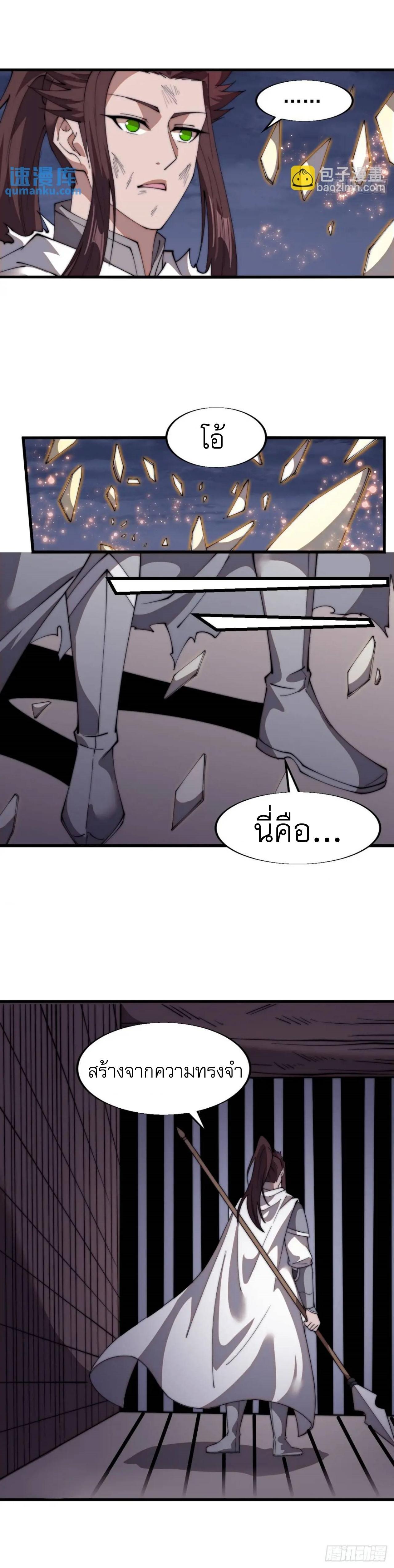 Manga-lc-com อ่านมังงะ อ่านการ์ตูน ออนไลน์ ฟรี It Starts With A Mountain ตอนที่ 1 2 3 4 5 6 7 8 9 10 11 12 13 14 ฟรี ไม่มีโฆษณา Manga-lc - อ่าน มังงะ อ่าน การ์ตูน ออนไลน์ อ่านมังงะ ฟรี