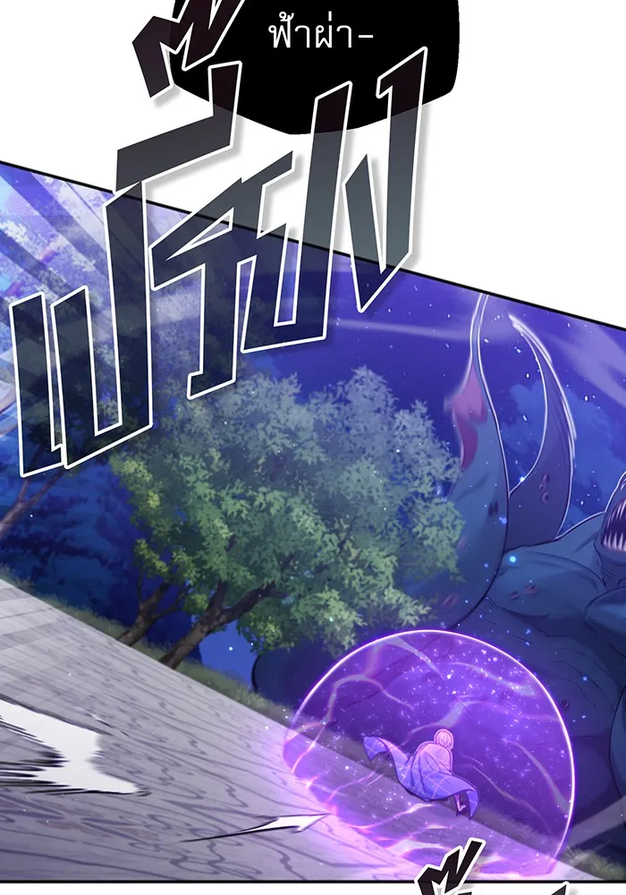 จอมเวทเกิดใหม่ในรอบ 66666 ปี ตอนที่ 41 รูปที่ 100