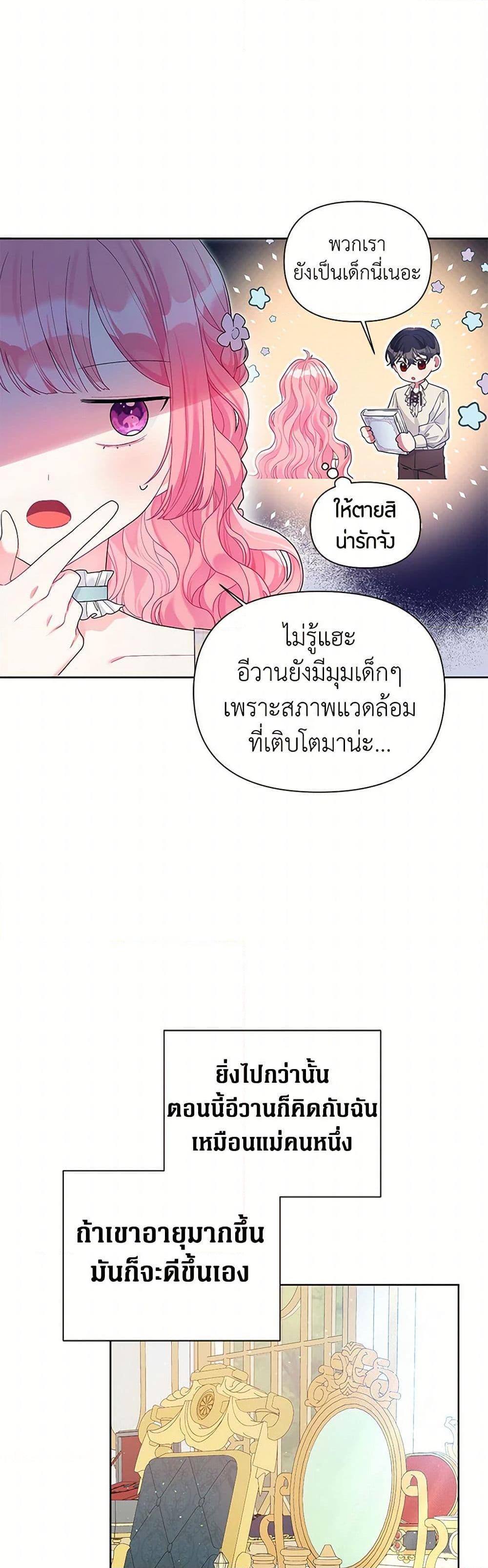 Manga-lc-com อ่านมังงะ อ่านการ์ตูน ออนไลน์ ฟรี The Archvillain’s Daughter-in-Law ตอนที่ 1 2 3 4 5 6 7 8 9 10 11 12 13 14 ฟรี ไม่มีโฆษณา Manga-lc - อ่าน มังงะ อ่าน การ์ตูน ออนไลน์ อ่านมังงะ ฟรี