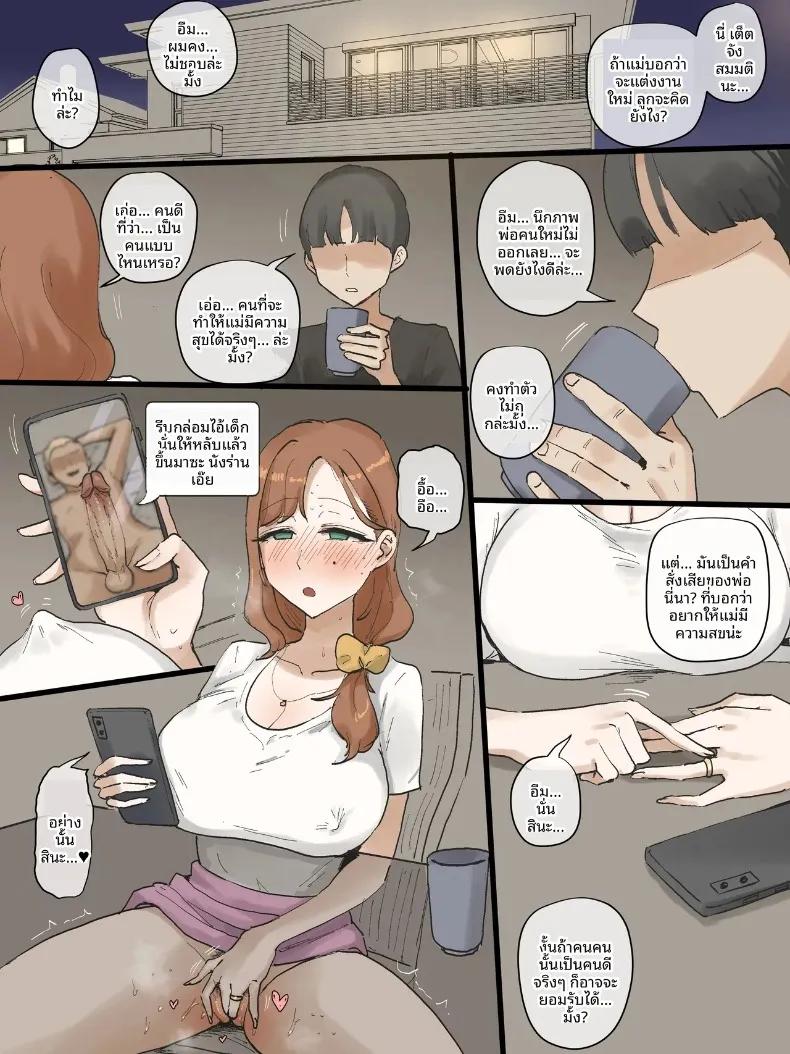Doujin-Lc- อ่าน โดจิน มังฮวา เกาหลี ญี่ปุ่น จีน แปลไทย อ้อมอกอันอบอุ่นของผู้เป็นแม่ (laliberte) ตอนที่ 1 2 3 4 5 6 7 8 9 10 11 12 13 14 ฟรี ไม่มีโฆษณา อ่าน โดจิน Manhwa เกาหลี ญี่ปุ่น จีน เรามีครบ คัดมาให้เน้นๆ โดจิน 18+ รับประกันความฟินโดย  Doujin Lc