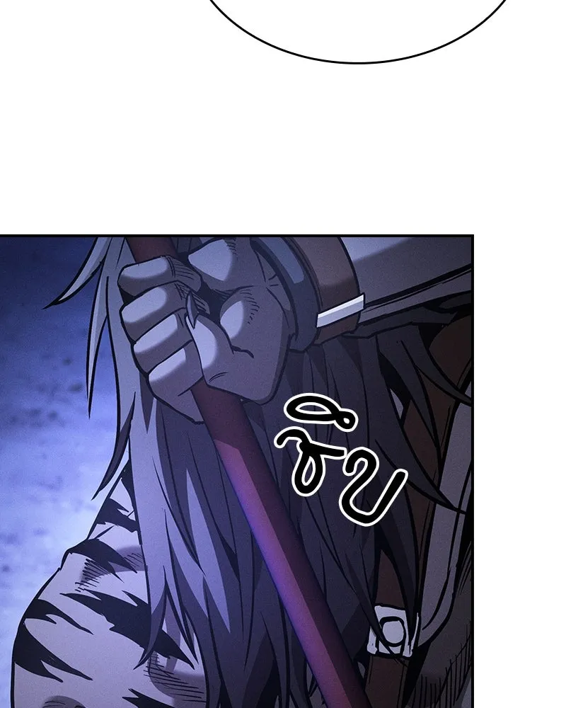 นักดาบอัจฉริยะจากอะคาเดมี ตอนที่ 70 รูปที่ 29