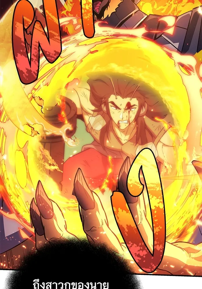 สัปดาห์นี้งดอัปตอนใหม่ ตอนที่ 82 รูปที่ 23