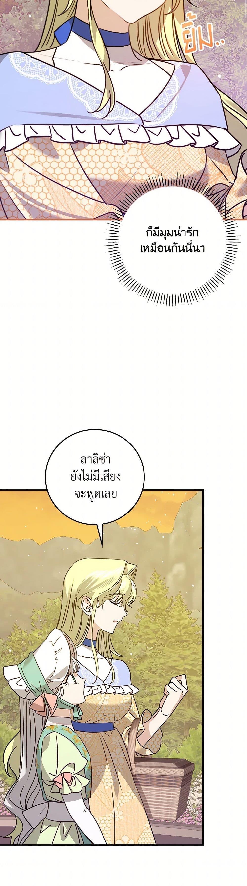 Manga-lc-com อ่านมังงะ อ่านการ์ตูน ออนไลน์ ฟรี The Perfect Plan for a Fairy-Tale Ending ตอนที่ 1 2 3 4 5 6 7 8 9 10 11 12 13 14 ฟรี ไม่มีโฆษณา Manga-lc - อ่าน มังงะ อ่าน การ์ตูน ออนไลน์ อ่านมังงะ ฟรี