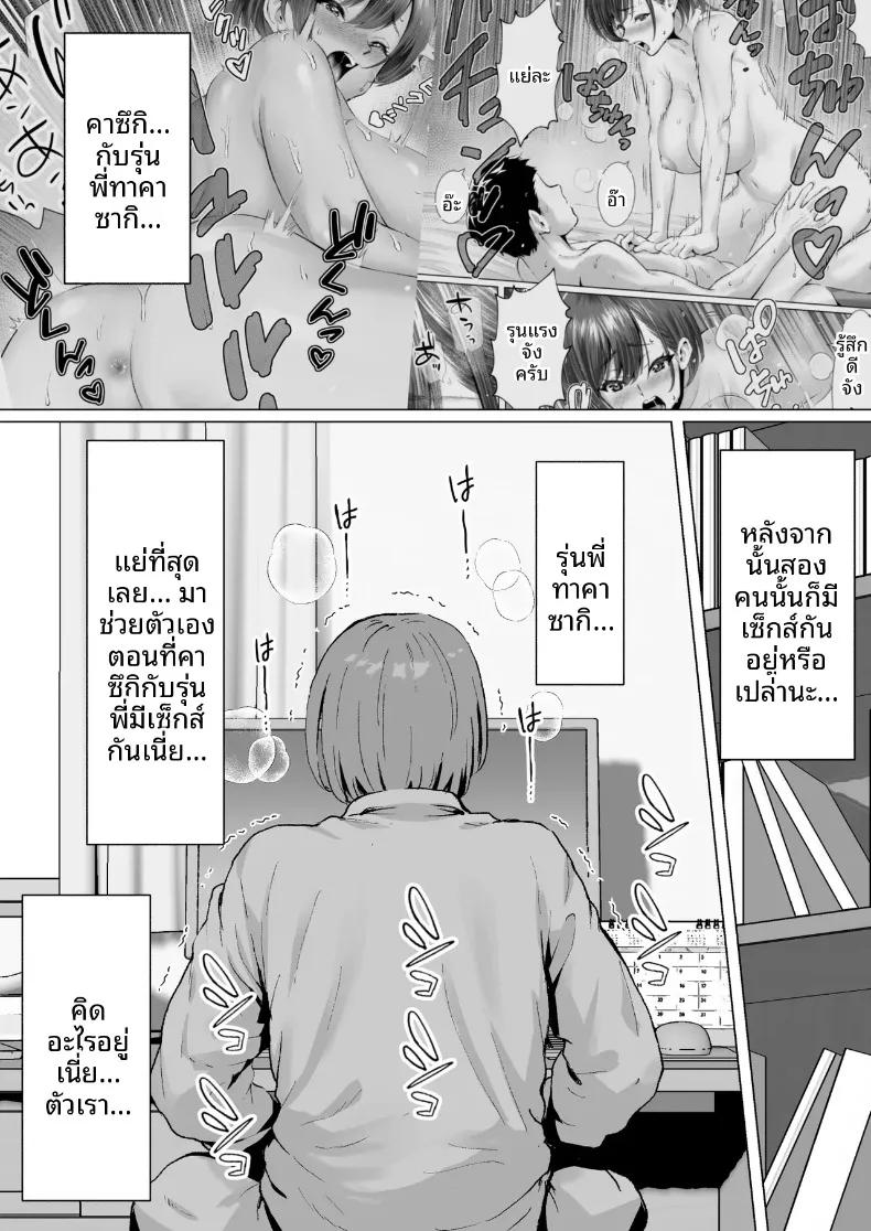 Doujin-Lc- อ่าน โดจิน มังฮวา เกาหลี ญี่ปุ่น จีน แปลไทย รักรุ่นพี่ทาคาซากิที่สุดเลย (Isei Satoshi) ตอนที่ 1 2 3 4 5 6 7 8 9 10 11 12 13 14 ฟรี ไม่มีโฆษณา อ่าน โดจิน Manhwa เกาหลี ญี่ปุ่น จีน เรามีครบ คัดมาให้เน้นๆ โดจิน 18+ รับประกันความฟินโดย  Doujin Lc