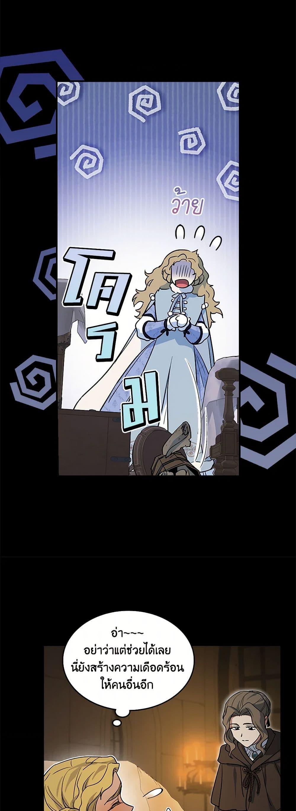 Manga-lc-com อ่านมังงะ อ่านการ์ตูน ออนไลน์ ฟรี The Lady and the Beast ตอนที่ 1 2 3 4 5 6 7 8 9 10 11 12 13 14 ฟรี ไม่มีโฆษณา Manga-lc - อ่าน มังงะ อ่าน การ์ตูน ออนไลน์ อ่านมังงะ ฟรี