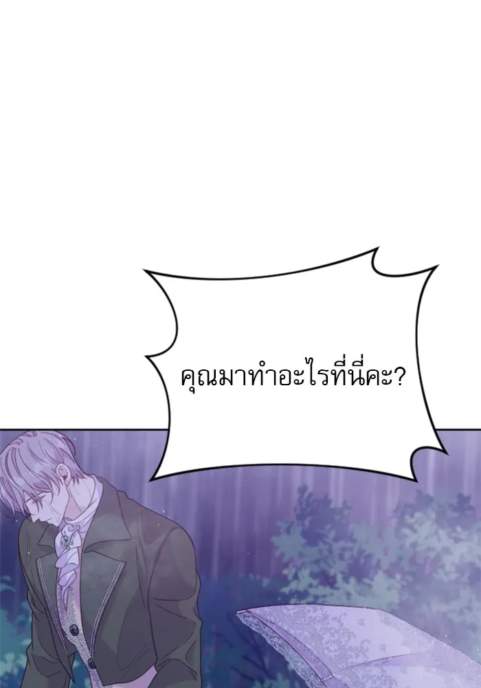 ไม่รักให้ตาย ตอนที่ 17 รูปที่ 58