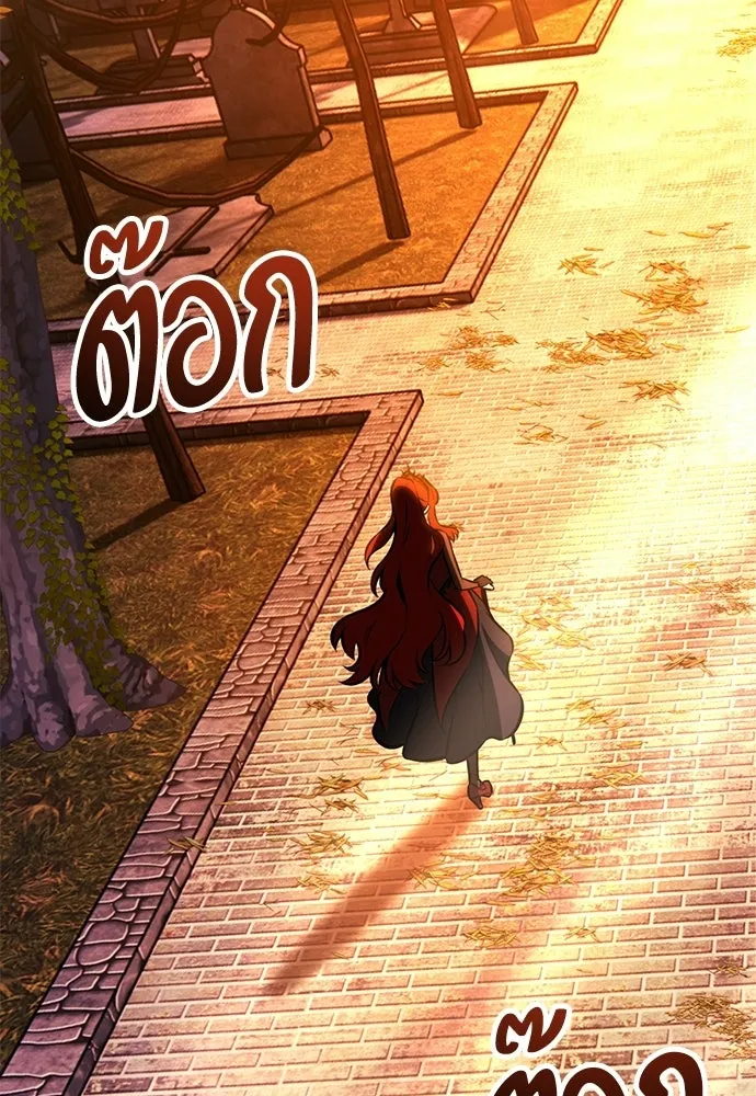 ไอ้เพลเยอร์นั่น ฉันฆ่ามันเอง ตอนที่ 113 รูปที่ 164