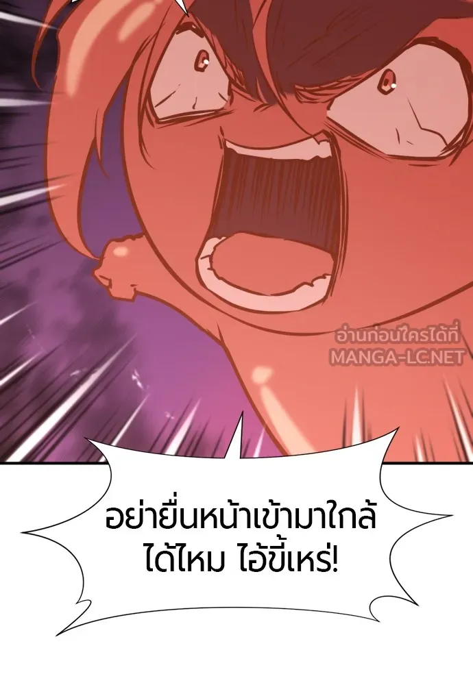 ยอดสถาปนิกผู้พิทักษ์อาณาจักร ตอนที่ 118 รูปที่ 87