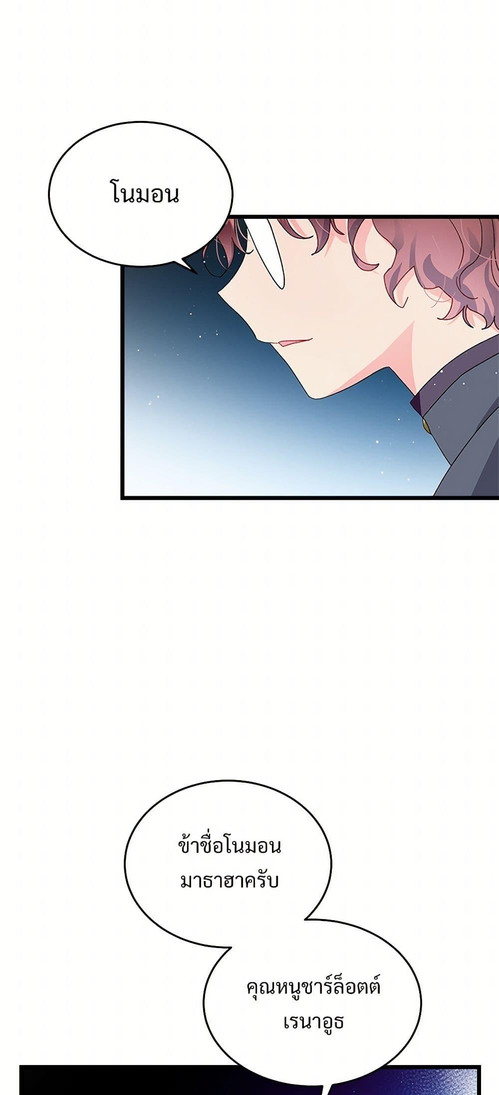 Manga-lc-com อ่านมังงะ อ่านการ์ตูน ออนไลน์ ฟรี The Lady’s Butler ตอนที่ 1 2 3 4 5 6 7 8 9 10 11 12 13 14 ฟรี ไม่มีโฆษณา Manga-lc - อ่าน มังงะ อ่าน การ์ตูน ออนไลน์ อ่านมังงะ ฟรี