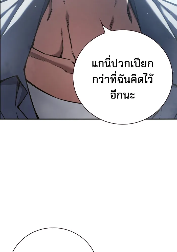เยาวชนคนคุก ตอนที่ 2 รูปที่ 245