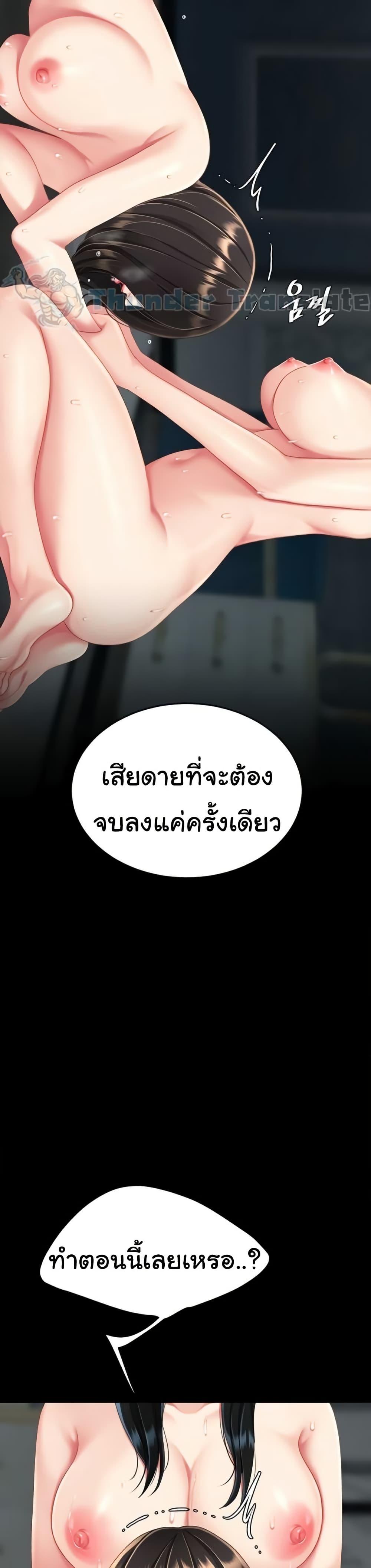 Doujin-Lc- อ่าน โดจิน มังฮวา เกาหลี ญี่ปุ่น จีน แปลไทย Go Ahead, Mom ตอนที่ 1 2 3 4 5 6 7 8 9 10 11 12 13 14 ฟรี ไม่มีโฆษณา อ่าน โดจิน Manhwa เกาหลี ญี่ปุ่น จีน เรามีครบ คัดมาให้เน้นๆ โดจิน 18+ รับประกันความฟินโดย  Doujin Lc
