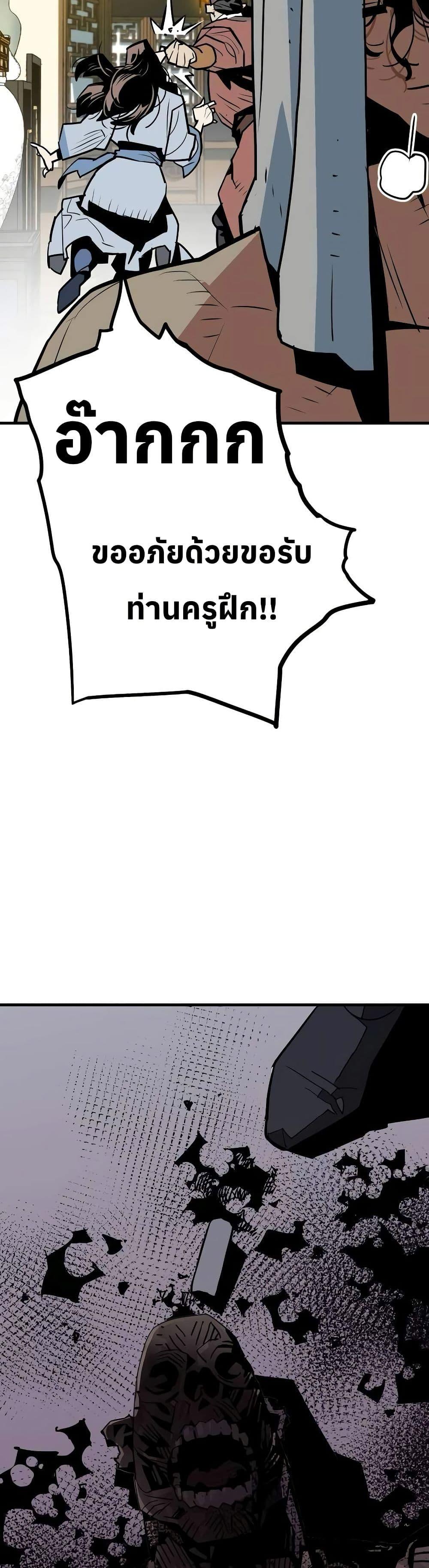 Manga-lc-com อ่านมังงะ อ่านการ์ตูน ออนไลน์ ฟรี Demon King ตอนที่ 1 2 3 4 5 6 7 8 9 10 11 12 13 14 ฟรี ไม่มีโฆษณา Manga-lc - อ่าน มังงะ อ่าน การ์ตูน ออนไลน์ อ่านมังงะ ฟรี