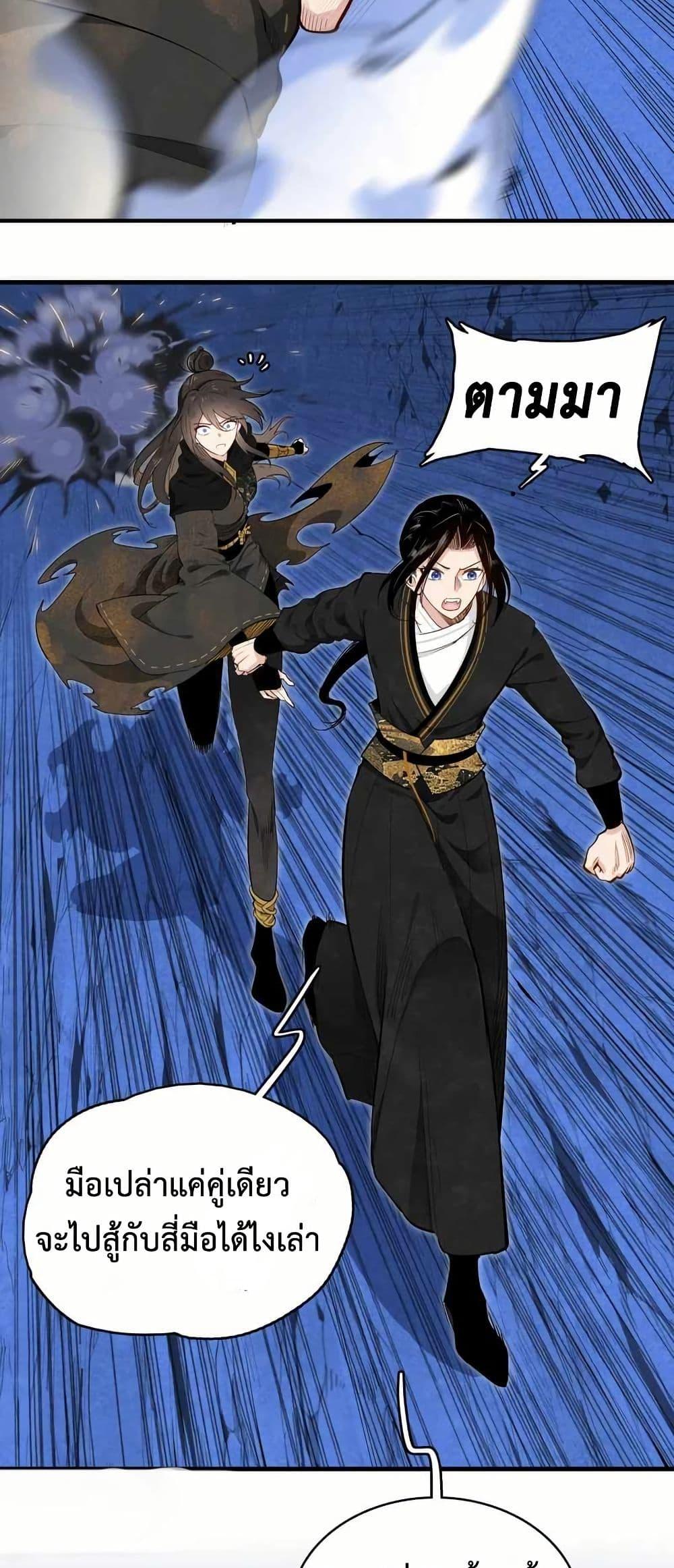 Manga-lc-com อ่านมังงะ อ่านการ์ตูน ออนไลน์ ฟรี Reborn as a Doomed Demon Lord But I’m a Full-Strategy Streamer! ตอนที่ 1 2 3 4 5 6 7 8 9 10 11 12 13 14 ฟรี ไม่มีโฆษณา Manga-lc - อ่าน มังงะ อ่าน การ์ตูน ออนไลน์ อ่านมังงะ ฟรี