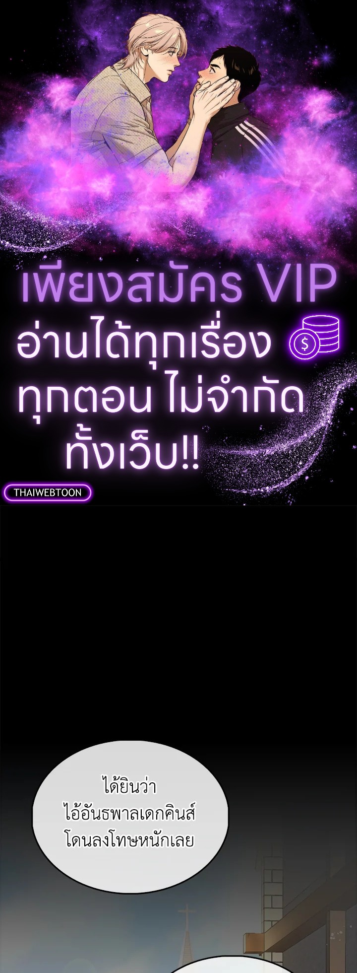 Manga-lc-com อ่านมังงะ อ่านการ์ตูน ออนไลน์ ฟรี The Lord of Coins ตอนที่ 1 2 3 4 5 6 7 8 9 10 11 12 13 14 ฟรี ไม่มีโฆษณา Manga-lc - อ่าน มังงะ อ่าน การ์ตูน ออนไลน์ อ่านมังงะ ฟรี