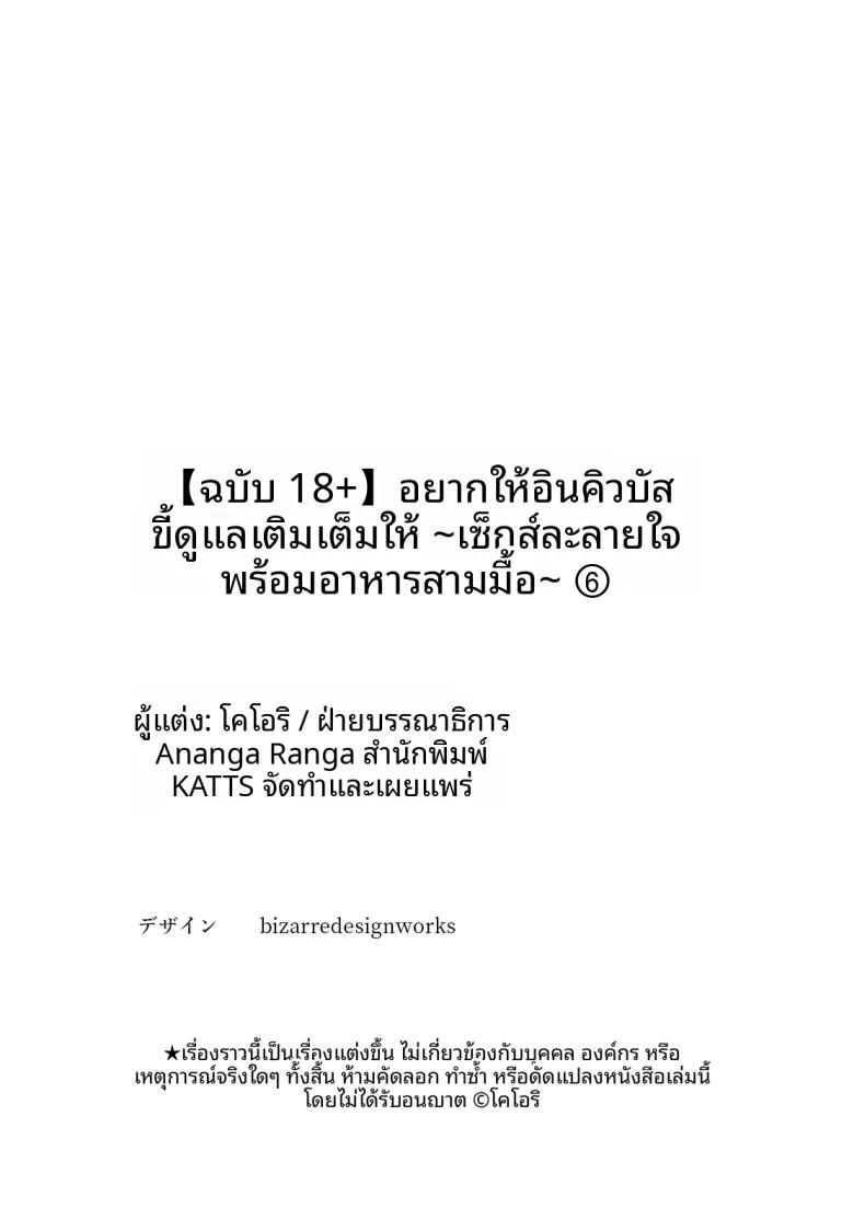 Doujin-Lc- อ่าน โดจิน มังฮวา เกาหลี ญี่ปุ่น จีน แปลไทย ฉันอยากได้รับความพึงพอใจจากซัคคิวบัสผู้เอาใจใส่ (Koori) ตอนที่ 1 2 3 4 5 6 7 8 9 10 11 12 13 14 ฟรี ไม่มีโฆษณา อ่าน โดจิน Manhwa เกาหลี ญี่ปุ่น จีน เรามีครบ คัดมาให้เน้นๆ โดจิน 18+ รับประกันความฟินโดย  Doujin Lc