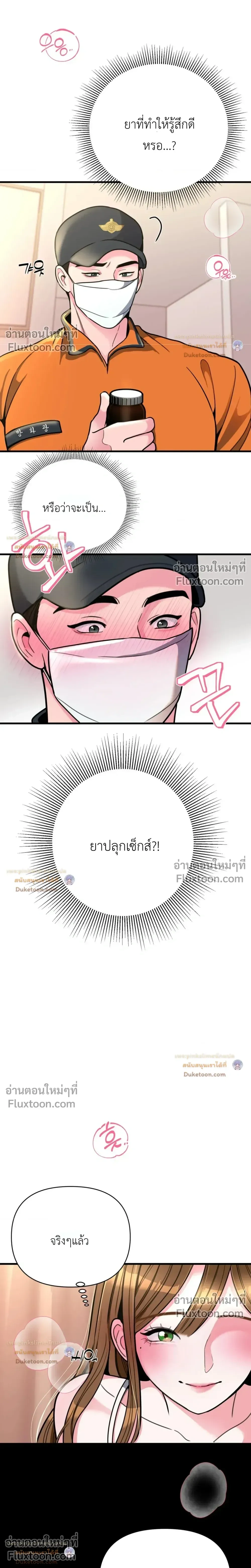 Doujin-Lc- อ่าน โดจิน มังฮวา เกาหลี ญี่ปุ่น จีน แปลไทย A Woman Obsessed with Uniforms ผู้หญิงที่คลั่งไคล้เครื่องแบบ ตอนที่ 1 2 3 4 5 6 7 8 9 10 11 12 13 14 ฟรี ไม่มีโฆษณา อ่าน โดจิน Manhwa เกาหลี ญี่ปุ่น จีน เรามีครบ คัดมาให้เน้นๆ โดจิน 18+ รับประกันความฟินโดย  Doujin Lc