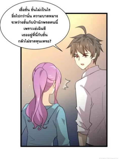 Manga-lc-com อ่านมังงะ อ่านการ์ตูน ออนไลน์ ฟรี Immortal Swordsman in the Reverse World ตอนที่ 1 2 3 4 5 6 7 8 9 10 11 12 13 14 ฟรี ไม่มีโฆษณา Manga-lc - อ่าน มังงะ อ่าน การ์ตูน ออนไลน์ อ่านมังงะ ฟรี