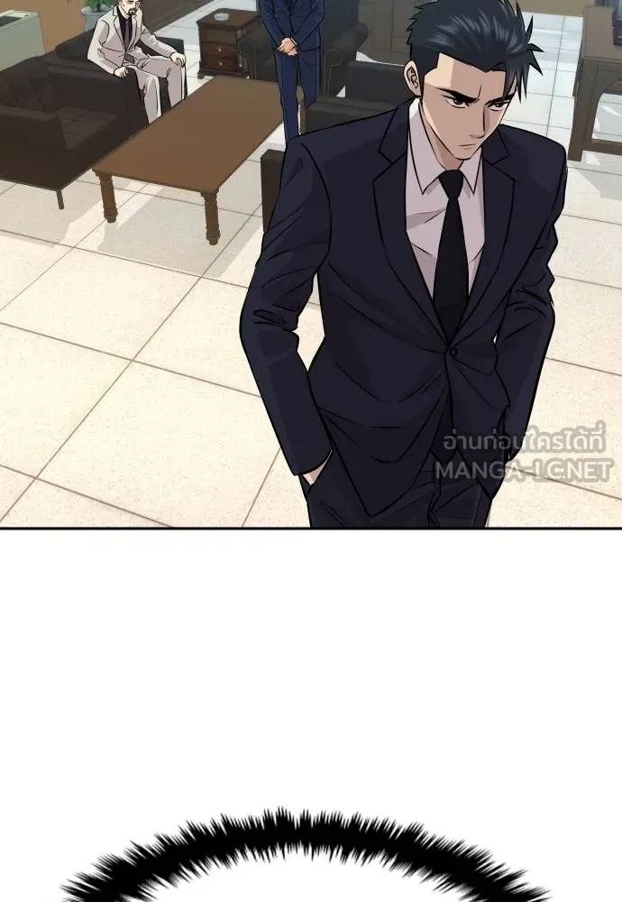 หลานอัจฉริยะ ตอนที่ 35 รูปที่ 156