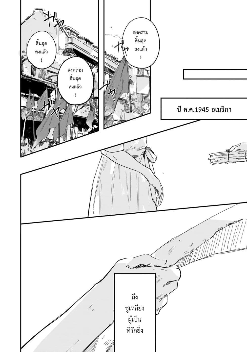 Manga-lc-com อ่านมังงะ อ่านการ์ตูน ออนไลน์ ฟรี Kouhan no En’en ตอนที่ 1 2 3 4 5 6 7 8 9 10 11 12 13 14 ฟรี ไม่มีโฆษณา Manga-lc - อ่าน มังงะ อ่าน การ์ตูน ออนไลน์ อ่านมังงะ ฟรี