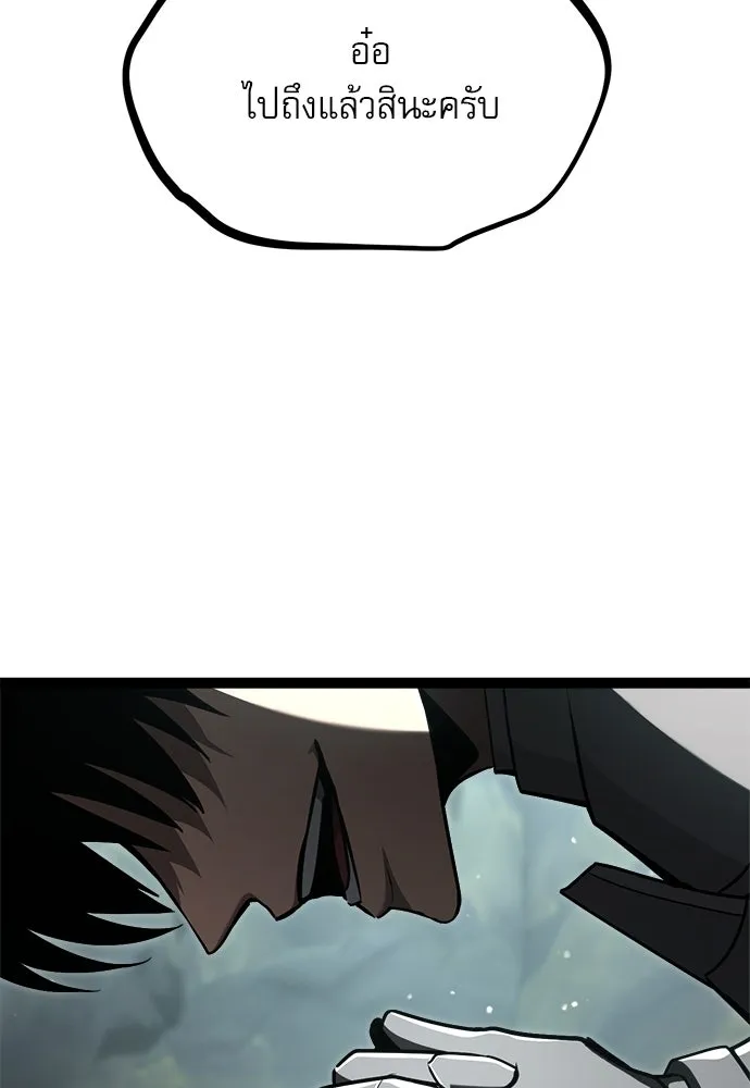 ก็อบลินเลเวล 999 ตอนที่ 14 รูปที่ 102