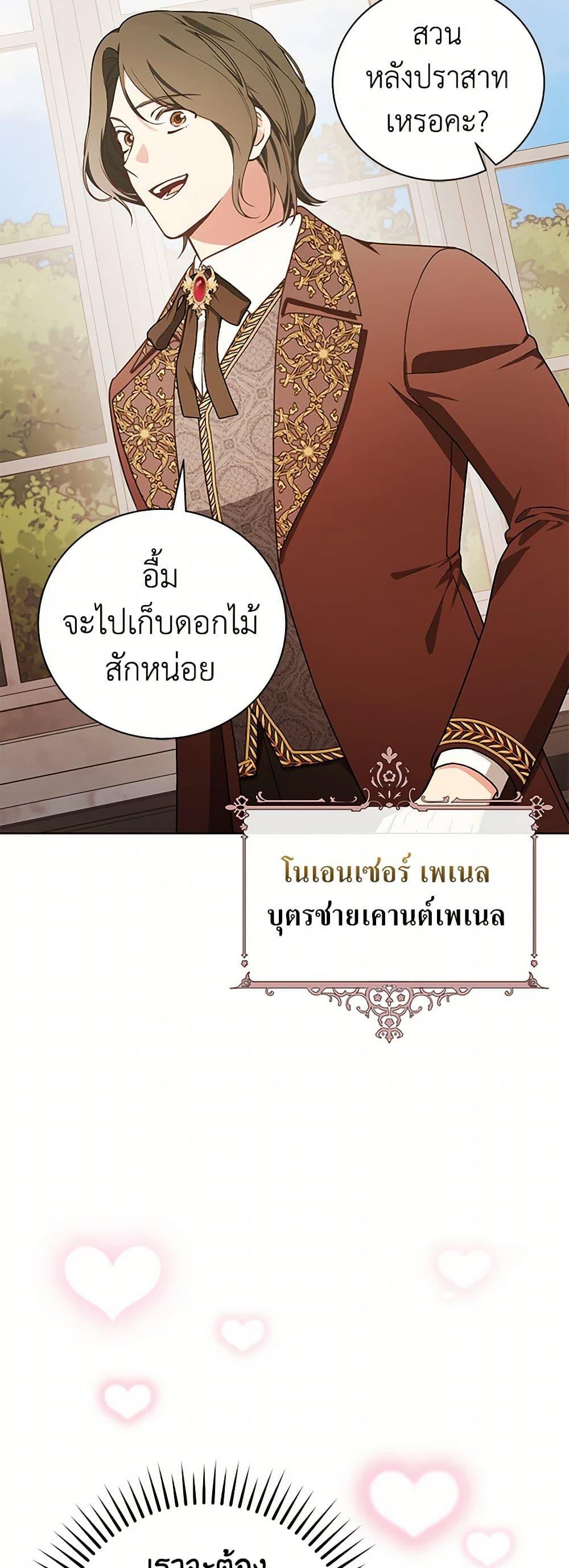 Manga-lc-com อ่านมังงะ อ่านการ์ตูน ออนไลน์ ฟรี I’ll Become the Mother of the Hero ตอนที่ 1 2 3 4 5 6 7 8 9 10 11 12 13 14 ฟรี ไม่มีโฆษณา Manga-lc - อ่าน มังงะ อ่าน การ์ตูน ออนไลน์ อ่านมังงะ ฟรี