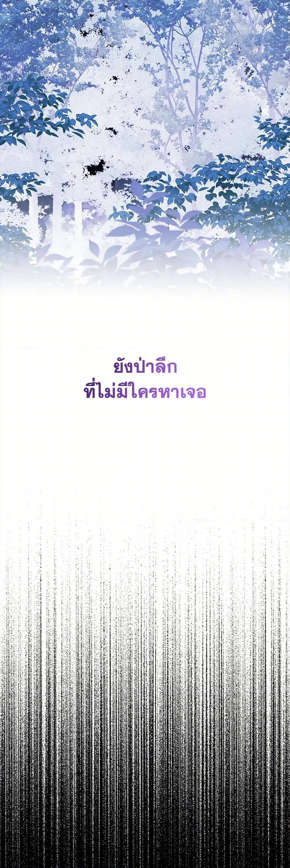 Manga-lc-com อ่านมังงะ อ่านการ์ตูน ออนไลน์ ฟรี Made Into the Main Character ตอนที่ 1 2 3 4 5 6 7 8 9 10 11 12 13 14 ฟรี ไม่มีโฆษณา Manga-lc - อ่าน มังงะ อ่าน การ์ตูน ออนไลน์ อ่านมังงะ ฟรี