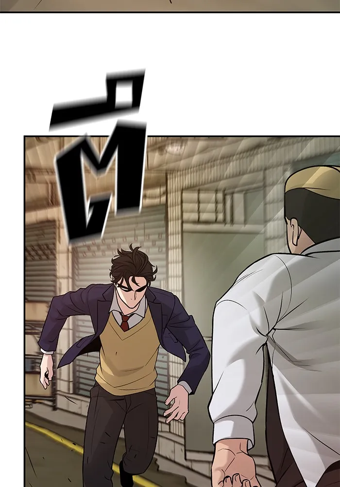 เลวฟาดเลว ตอนที่ 16 รูปที่ 101