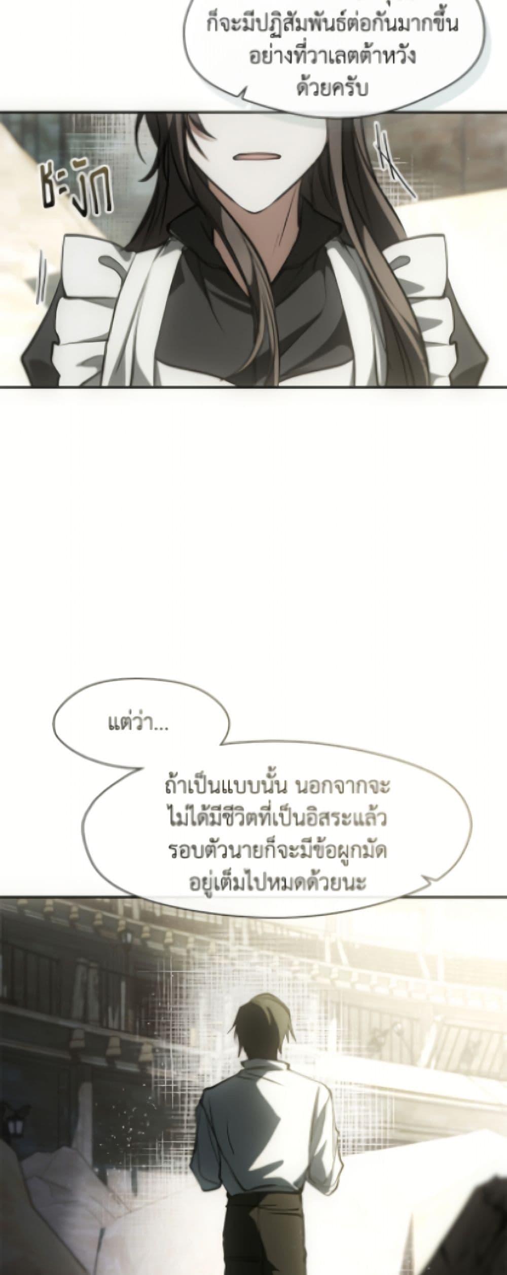 Manga-lc-com อ่านมังงะ อ่านการ์ตูน ออนไลน์ ฟรี I Failed To Throw The Villain Away ตอนที่ 1 2 3 4 5 6 7 8 9 10 11 12 13 14 ฟรี ไม่มีโฆษณา Manga-lc - อ่าน มังงะ อ่าน การ์ตูน ออนไลน์ อ่านมังงะ ฟรี