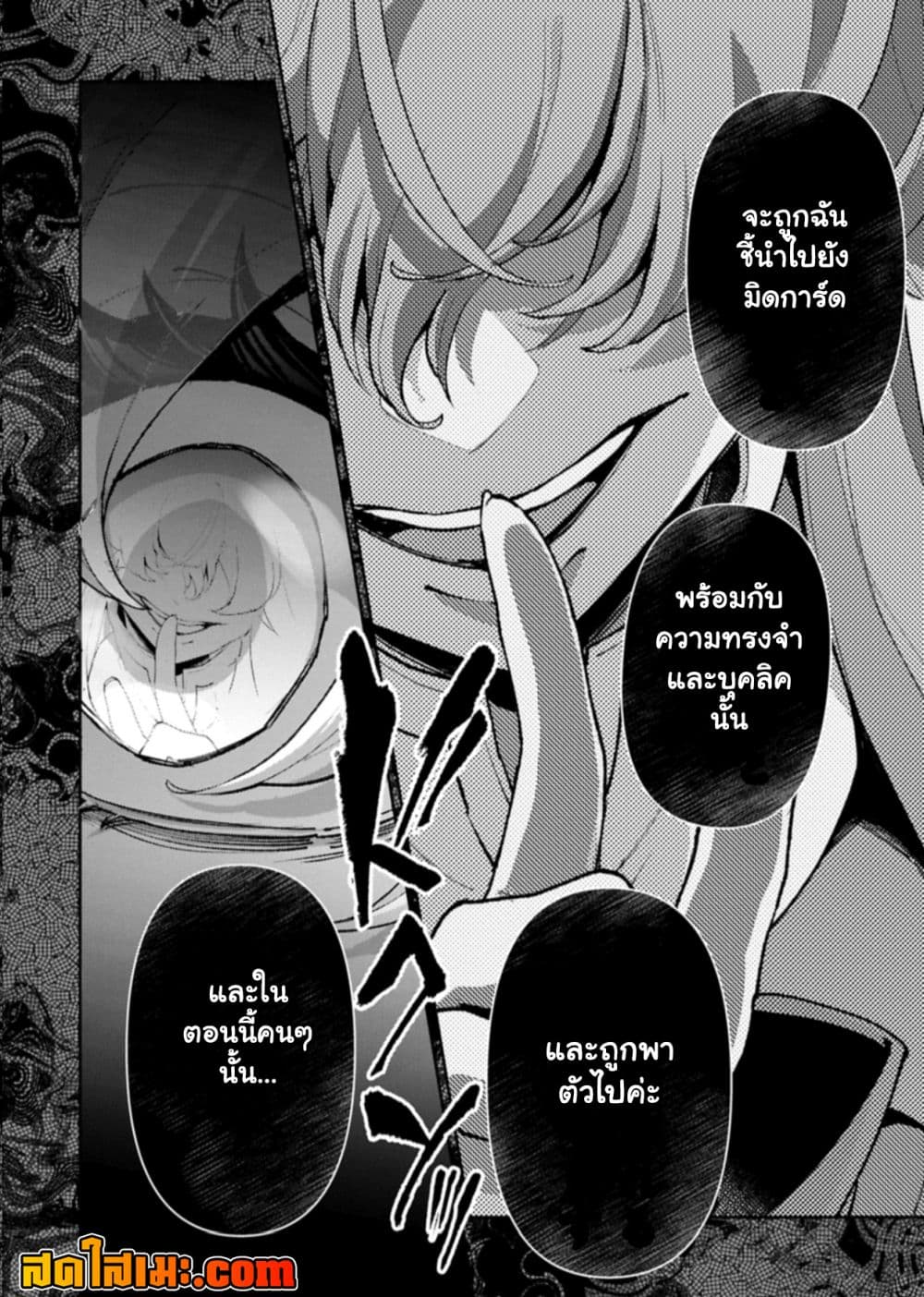 Manga-lc-com อ่านมังงะ อ่านการ์ตูน ออนไลน์ ฟรี A Wild Last Boss Appeared! ตอนที่ 1 2 3 4 5 6 7 8 9 10 11 12 13 14 ฟรี ไม่มีโฆษณา Manga-lc - อ่าน มังงะ อ่าน การ์ตูน ออนไลน์ อ่านมังงะ ฟรี