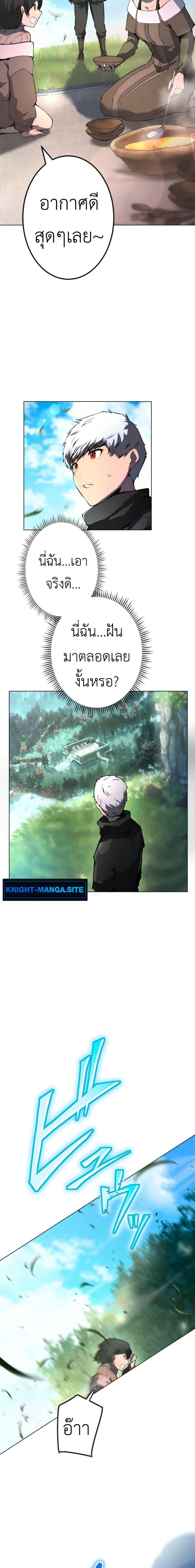 Manga-lc-com อ่านมังงะ อ่านการ์ตูน ออนไลน์ ฟรี The Genius Assassin’s Second Life at The Academy ตอนที่ 1 2 3 4 5 6 7 8 9 10 11 12 13 14 ฟรี ไม่มีโฆษณา Manga-lc - อ่าน มังงะ อ่าน การ์ตูน ออนไลน์ อ่านมังงะ ฟรี