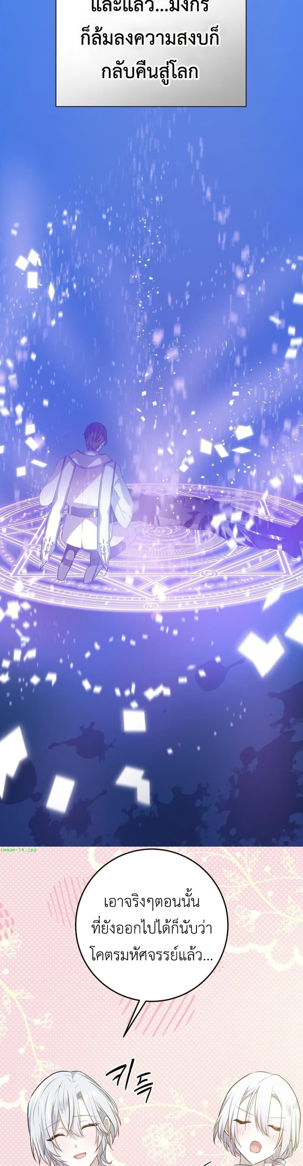 Manga-lc-com อ่านมังงะ อ่านการ์ตูน ออนไลน์ ฟรี My Childhood Friends Are trying to Kill Me ตอนที่ 1 2 3 4 5 6 7 8 9 10 11 12 13 14 ฟรี ไม่มีโฆษณา Manga-lc - อ่าน มังงะ อ่าน การ์ตูน ออนไลน์ อ่านมังงะ ฟรี