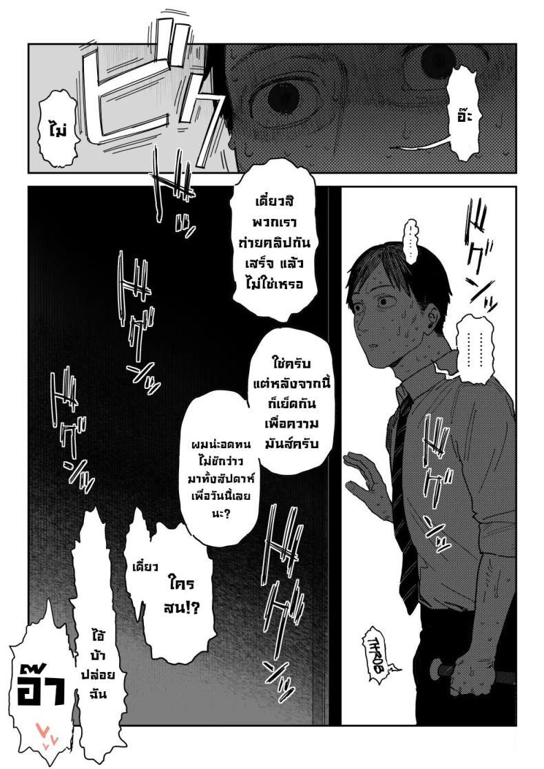 Doujin-Lc- อ่าน โดจิน มังฮวา เกาหลี ญี่ปุ่น จีน แปลไทย แม่จะถ่ายคลิปกับเขาแทนลูกเอง [Shinjiroya (Shinjiro)] Tanesaki Kaori (39), Musume no Kawari ni Doujin AV Debut Tanesaki Kaori (39) Makes Her Doujin AV Debut in Place of Her Daughter ตอนที่ 1 2 3 4 5 6 7 8 9 10 11 12 13 14 ฟรี ไม่มีโฆษณา อ่าน โดจิน Manhwa เกาหลี ญี่ปุ่น จีน เรามีครบ คัดมาให้เน้นๆ โดจิน 18+ รับประกันความฟินโดย  Doujin Lc