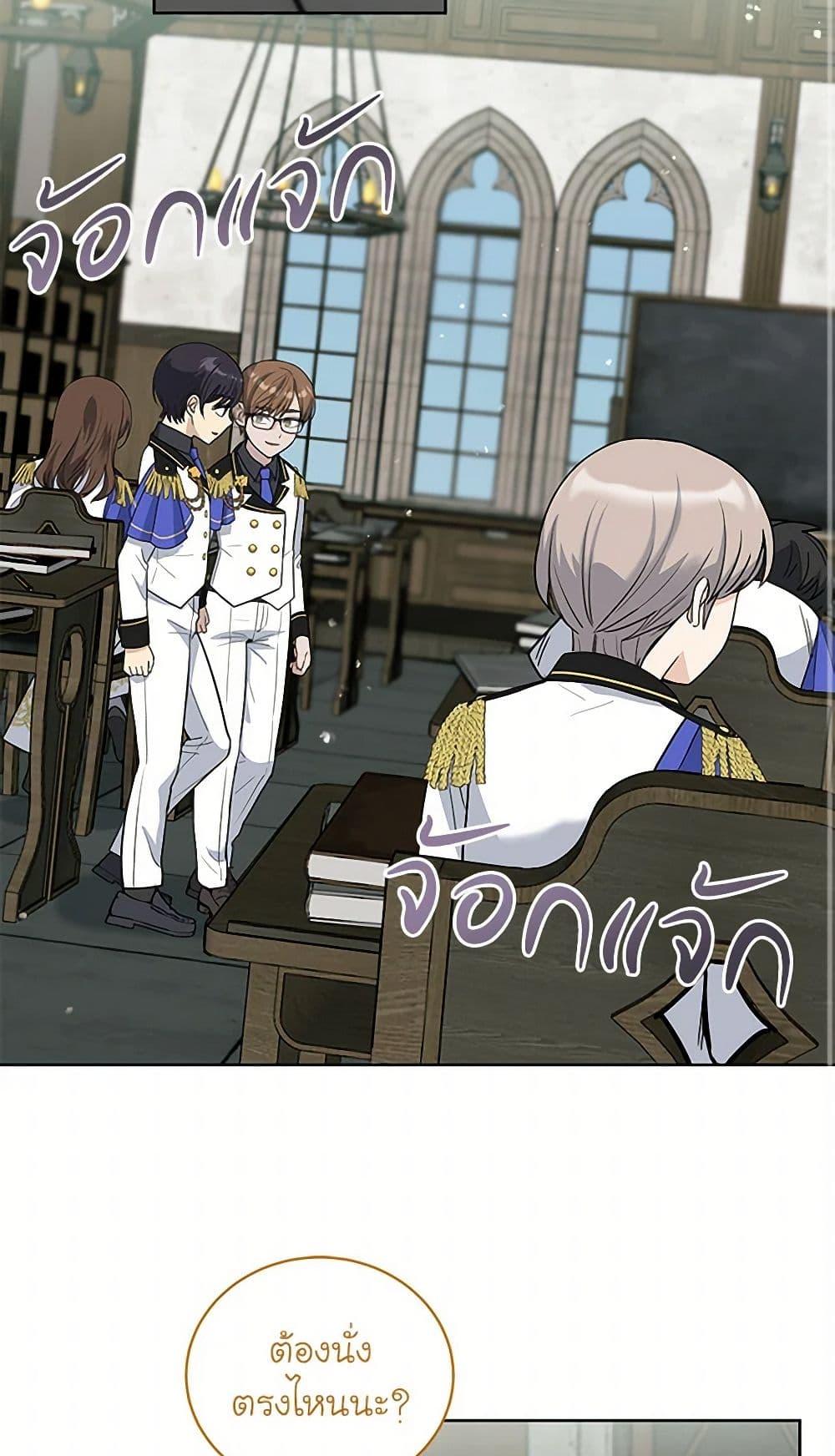 Manga-lc-com อ่านมังงะ อ่านการ์ตูน ออนไลน์ ฟรี I’ll Protect You, Daddy! ตอนที่ 1 2 3 4 5 6 7 8 9 10 11 12 13 14 ฟรี ไม่มีโฆษณา Manga-lc - อ่าน มังงะ อ่าน การ์ตูน ออนไลน์ อ่านมังงะ ฟรี