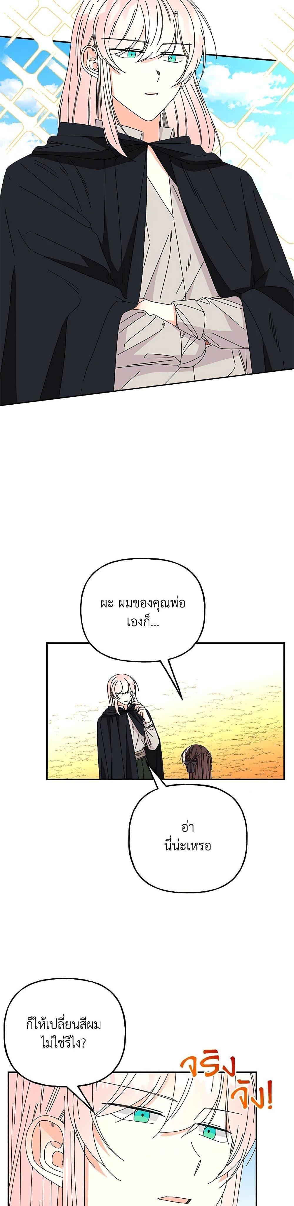 Manga-lc-com อ่านมังงะ อ่านการ์ตูน ออนไลน์ ฟรี Daughter of the Archmage ตอนที่ 1 2 3 4 5 6 7 8 9 10 11 12 13 14 ฟรี ไม่มีโฆษณา Manga-lc - อ่าน มังงะ อ่าน การ์ตูน ออนไลน์ อ่านมังงะ ฟรี